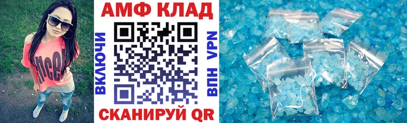 дарнет шоп  Звенигово  Amphetamine 97% 