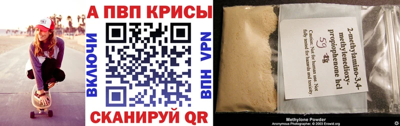 Alfa_PVP СК КРИС  дарнет шоп  Звенигово 