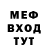 Кодеиновый сироп Lean Purple Drank Mr. Deka