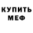 АМФЕТАМИН VHQ Baly Redchenko