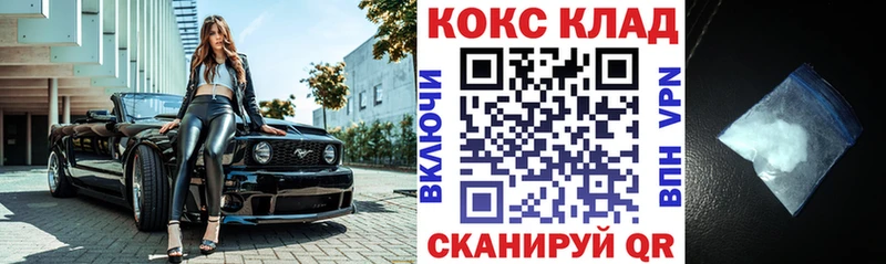 Кокаин Fish Scale  цены наркотик  Звенигово 
