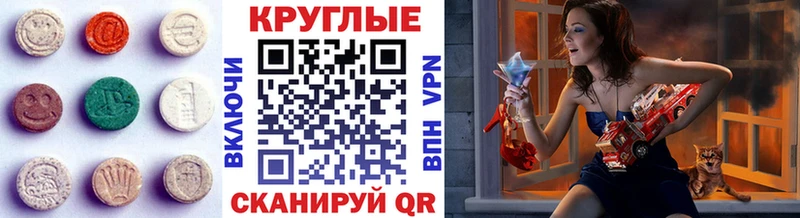 Ecstasy VHQ  МЕГА ССЫЛКА  Звенигово 