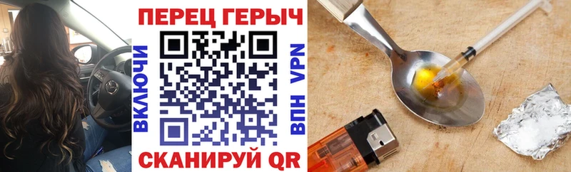 hydra ссылки  Звенигово  ГЕРОИН VHQ 