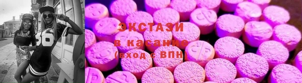 ПСИЛОЦИБИНОВЫЕ ГРИБЫ Алексеевка