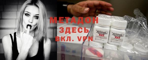 мескалин Протвино