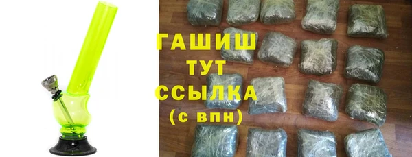 ПСИЛОЦИБИНОВЫЕ ГРИБЫ Алексеевка