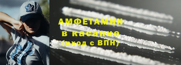 мефедрон Алексин