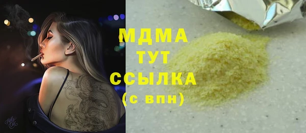 ПСИЛОЦИБИНОВЫЕ ГРИБЫ Алексеевка