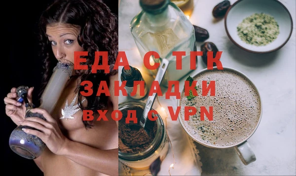 ПСИЛОЦИБИНОВЫЕ ГРИБЫ Алексеевка