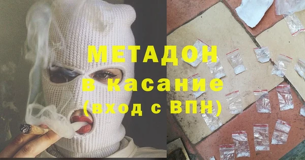 мефедрон Алексин
