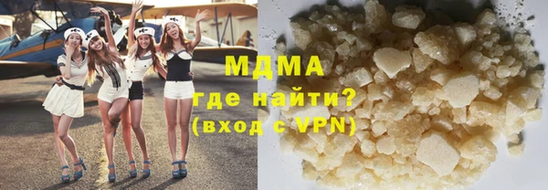 мефедрон Алексин