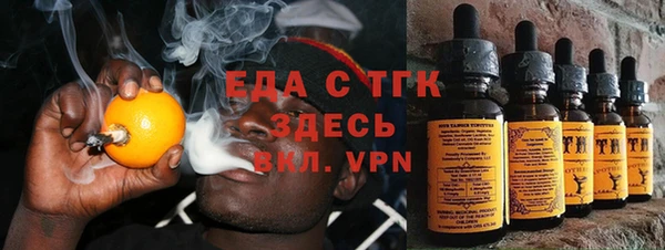 ПСИЛОЦИБИНОВЫЕ ГРИБЫ Алексеевка