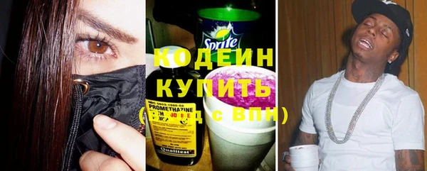 бошки Приозерск
