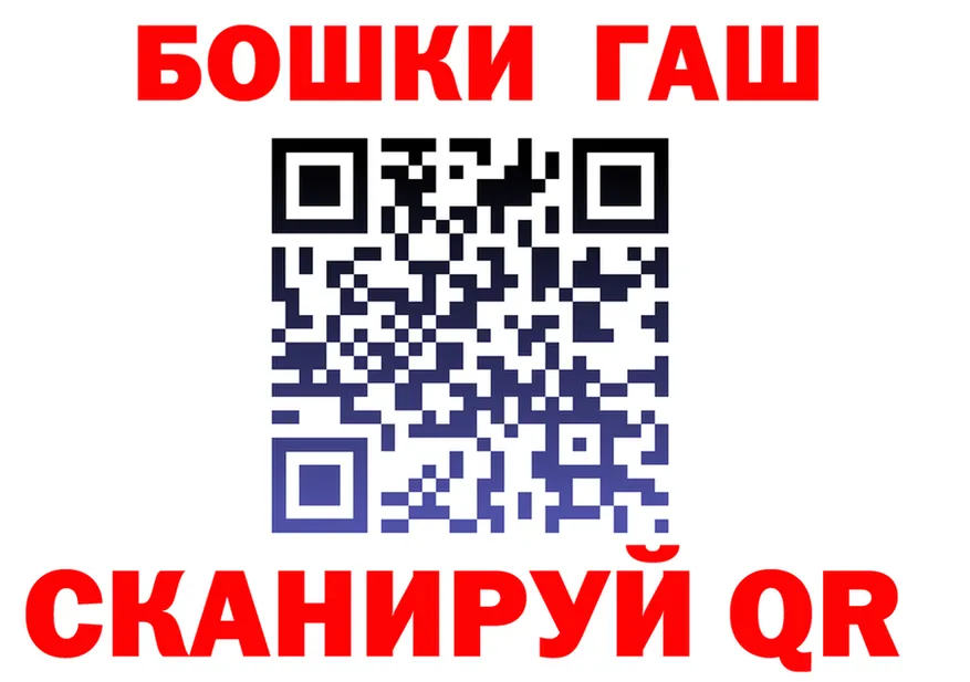 APVP VHQ зеркало это МЕГА Звенигово