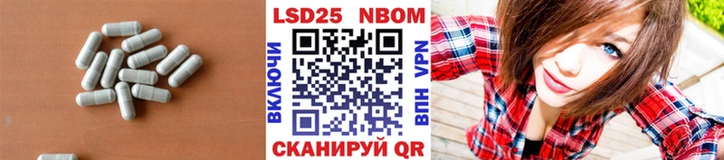 ЛСД экстази кислота  наркошоп  Звенигово 