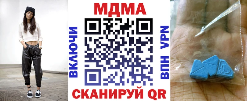 МДМА кристаллы  Звенигово 