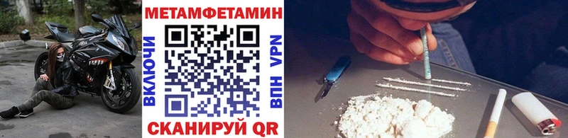 Метамфетамин витя  omg   Звенигово  нарко площадка клад  наркошоп 