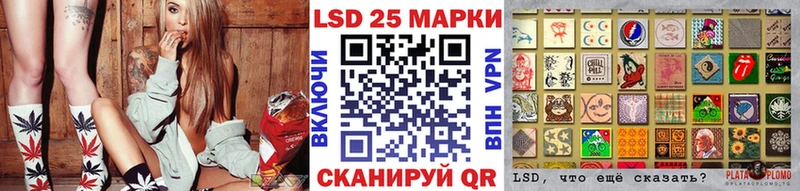 Марки 25I-NBOMe 1500мкг  Звенигово 