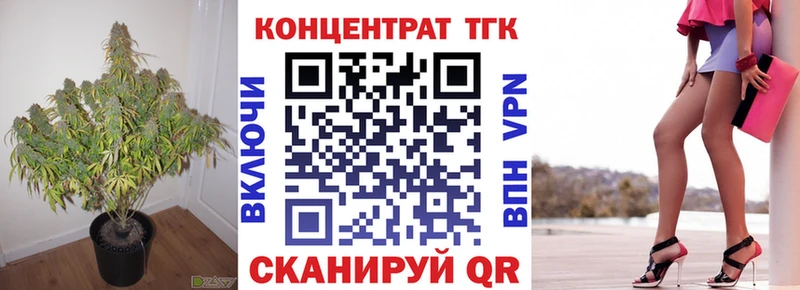 MEGA онион  Звенигово  ТГК THC oil  купить наркоту 